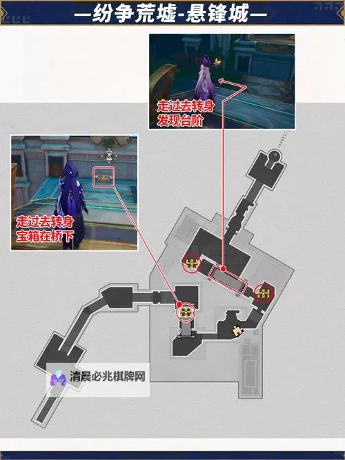 《博德之门3》枭熊洞窟塞伦涅宝箱获取教学图1