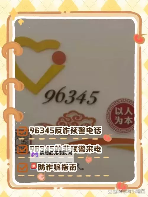 了解最新优惠!访问96533免费官方网站享受丰富免费资讯与服务图1