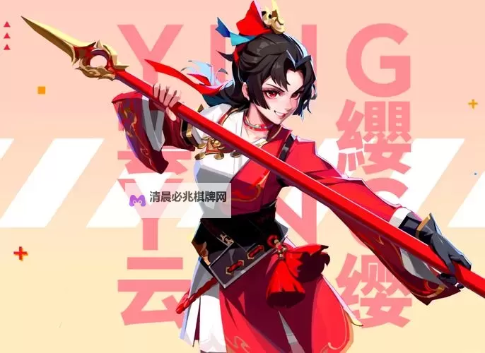 云缨用自己的枪X自己:一场关于信念与坚持的自我较量图1