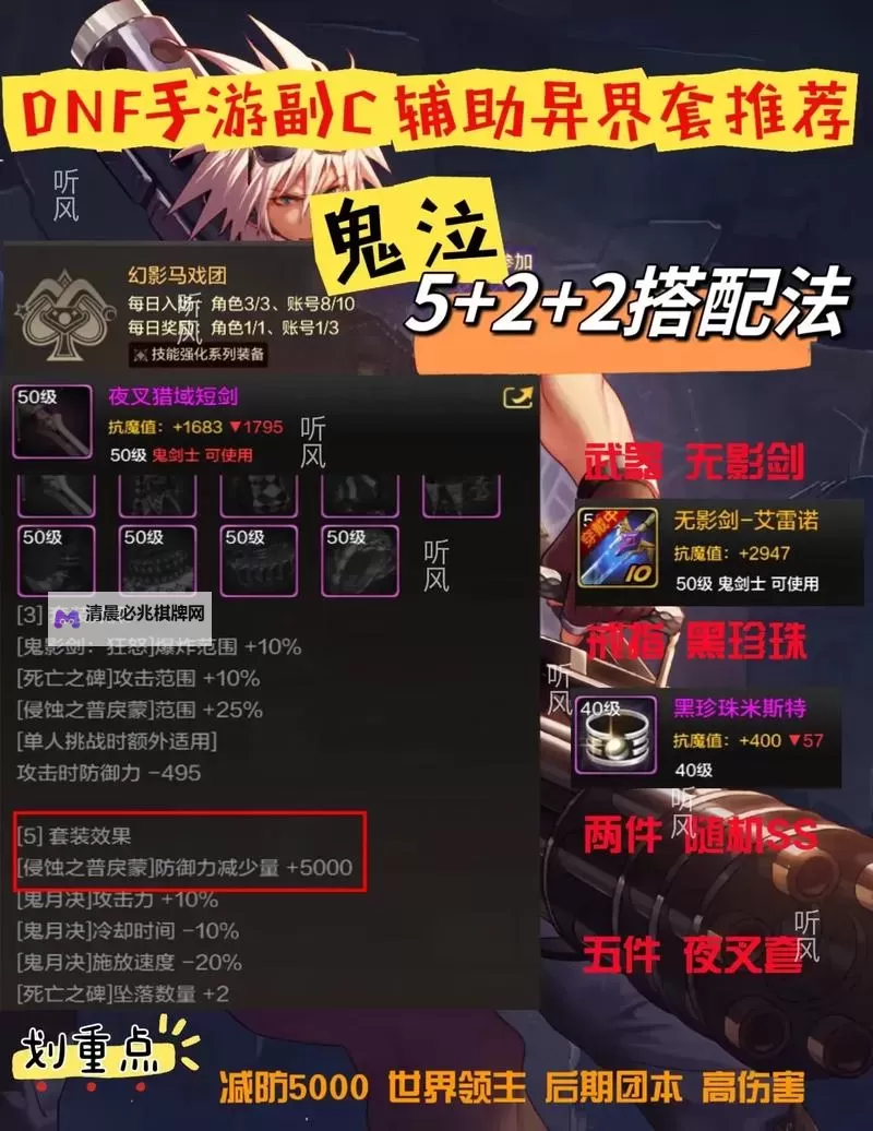 魔法门10:传承 圣骑宗师剑术吸蓝流心得图1