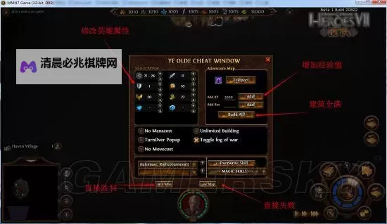 《最终幻想9》修改器使用方法说明 修改器怎么用图1