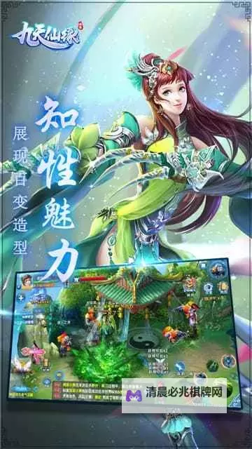 九天仙缘(冷月寒光)双开挂机软件推荐  怎么双开九天仙缘(冷月寒光)详细图文教程图1