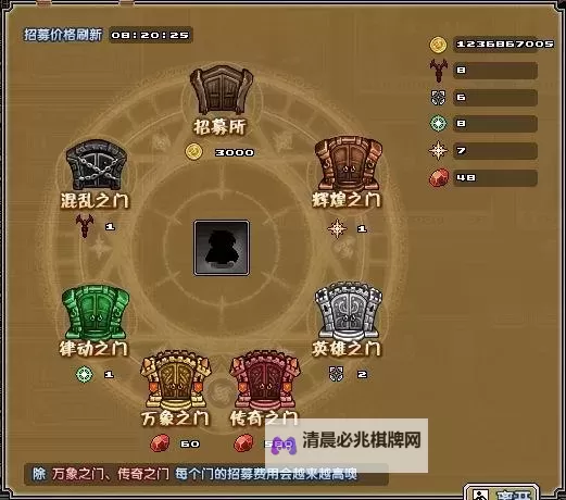 《像素骑士团》八神技能及触发概率详解图1