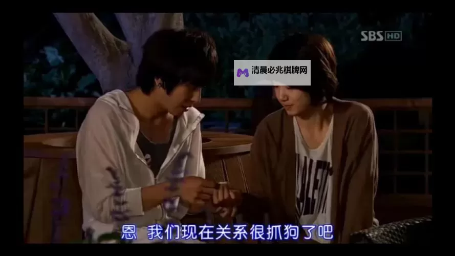 完整版上线!原来是美男啊中文版全集免费在线观看图1