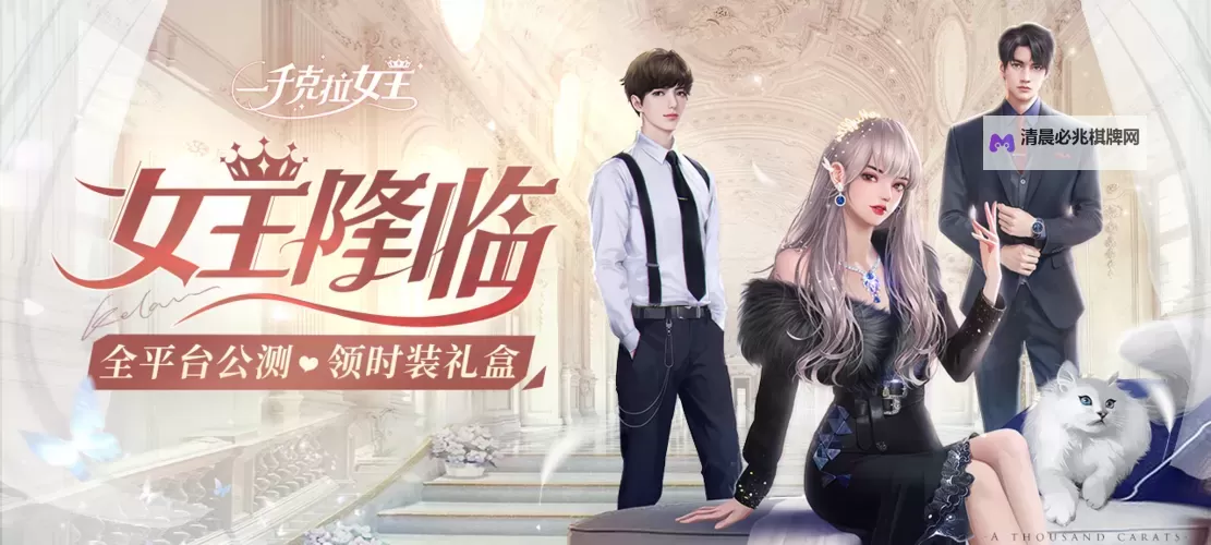 一千克拉女王怎么双开、多开?一千克拉女王双开助手工具下载安装教程图1