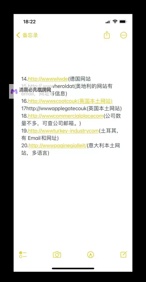 中文黄页网:全面方便的企业信息在线查寻平台图1