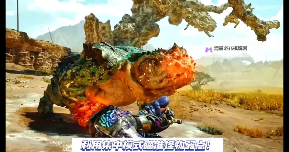 《怪物猎人荒野》大锤冻峰龙衍生样式及路线一览图1