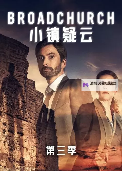 2024年最新在线观看连续剧推荐,尽享高清无限精彩图1