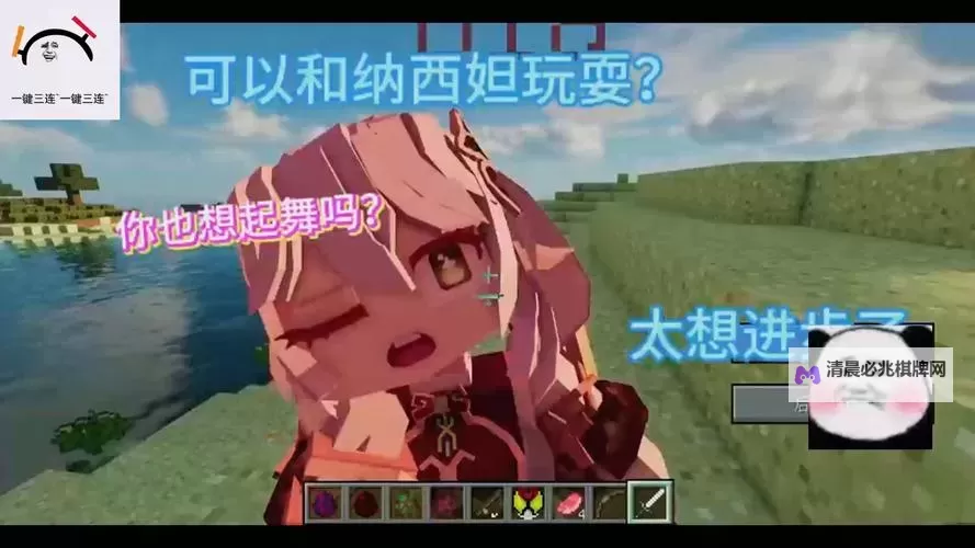 《珍妮电影我的世界:探索梦想与现实的奇幻旅程》图1