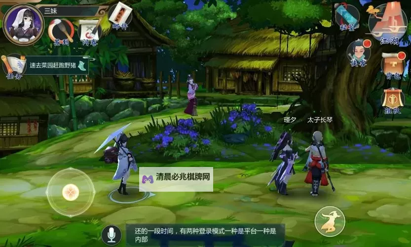 有没有剑网3指尖江湖双开软件推荐 深度解答如何双开剑网3指尖江湖图1