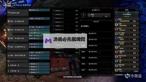 《怪物猎人荒野》1.011版大锤改动讲解图1