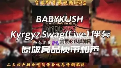 如何免费观看swag live:详细攻略与最新方法图1