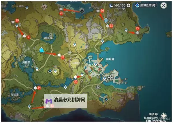 《原神》4.1版新增宝箱位置整理图1