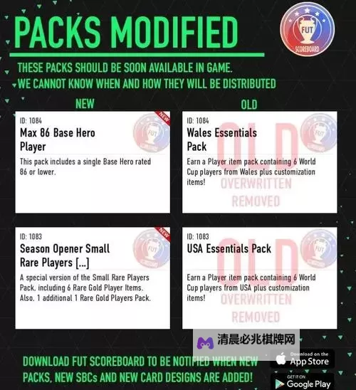 《NBA2K21》银河哈登领衔FLASH7卡包任务一览图2