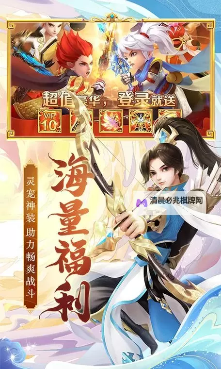 卖个萌仙电脑版下载 怎么电脑玩卖个萌仙?图1