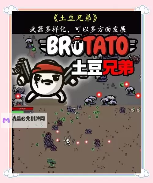 十大肉鸽动作游戏合集 十大肉鸽动作游戏有哪些图1