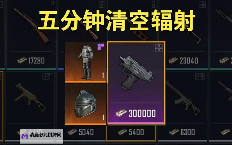 《边境》纯轮椅配装推荐图2