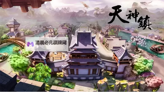 《天神镇》V0.3.8版本更新介绍图1