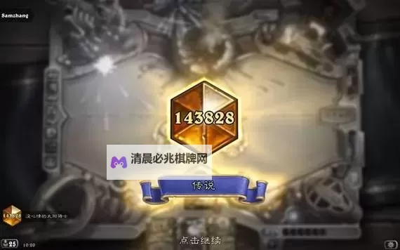 《炉石传说》乱斗模式乱斗冰DK构筑分享图1