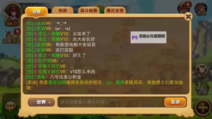 怎么双开西游Q传? 西游Q传双开挂机图文全攻略图1