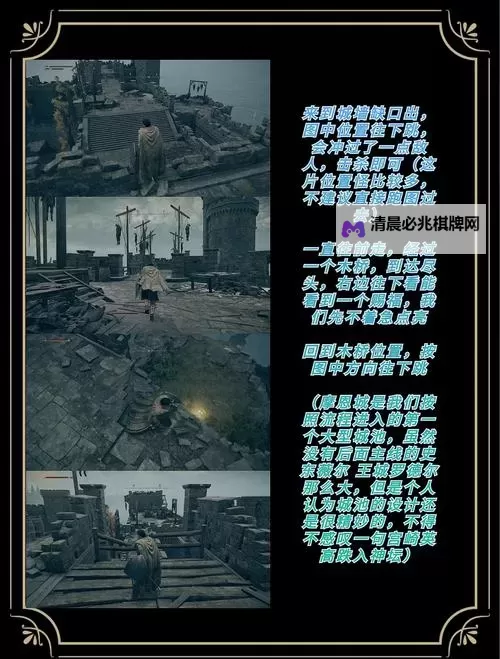 《维京征服重铸版》爱尔兰任务攻略 爱尔兰任务怎么做图1