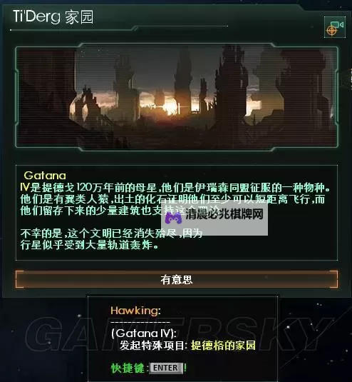 家园重制版 舰队修改图文教程 船名中英文对照表图1