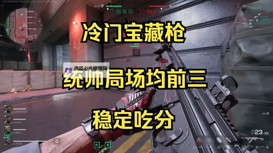 《边境》纯轮椅配装推荐图1