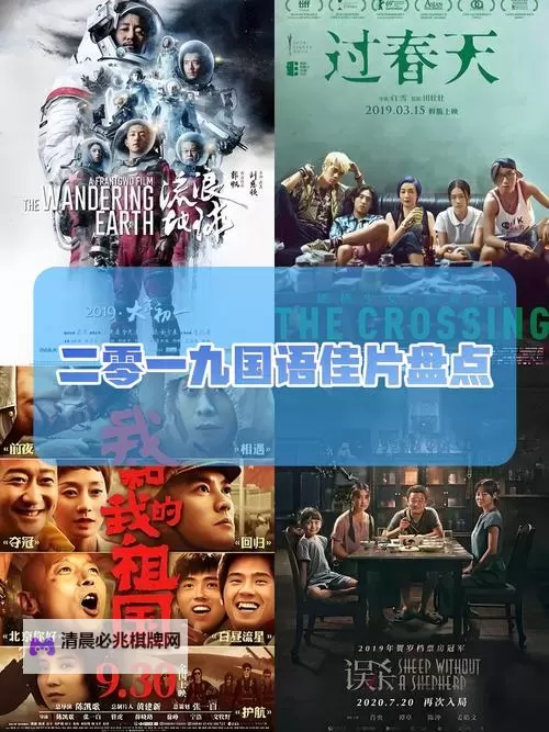 最新上线!最近免费2019中文字幕大全全网最全资源推荐图1