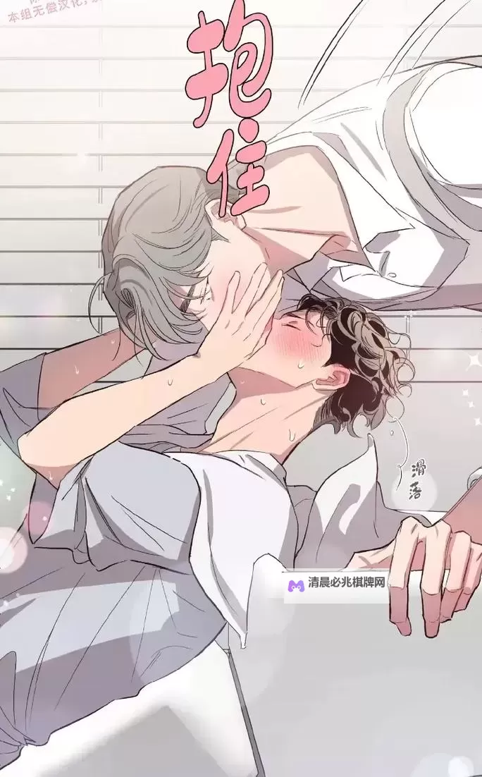 探索多元世界:那些精彩绝伦的漫画男同故事图1