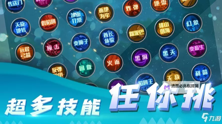 部落小围猎双开软件推荐 全程免费福利来袭图1