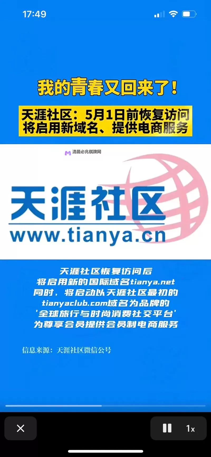 探索海角社区视频在线播放:高清流畅在线观看指南图2