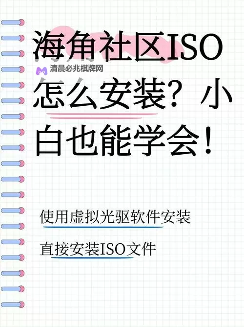 探索海角社区视频在线播放:高清流畅在线观看指南图1