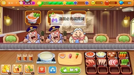 有没有开心火锅店双开软件推荐 深度解答如何双开开心火锅店图1