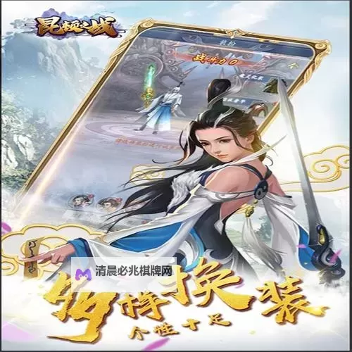 怎么双开昆顿之战? 昆顿之战双开挂机图文全攻略图1