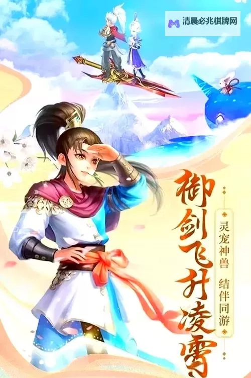 神谕与荣耀电脑版下载 电脑玩神谕与荣耀模拟器哪个好?图1