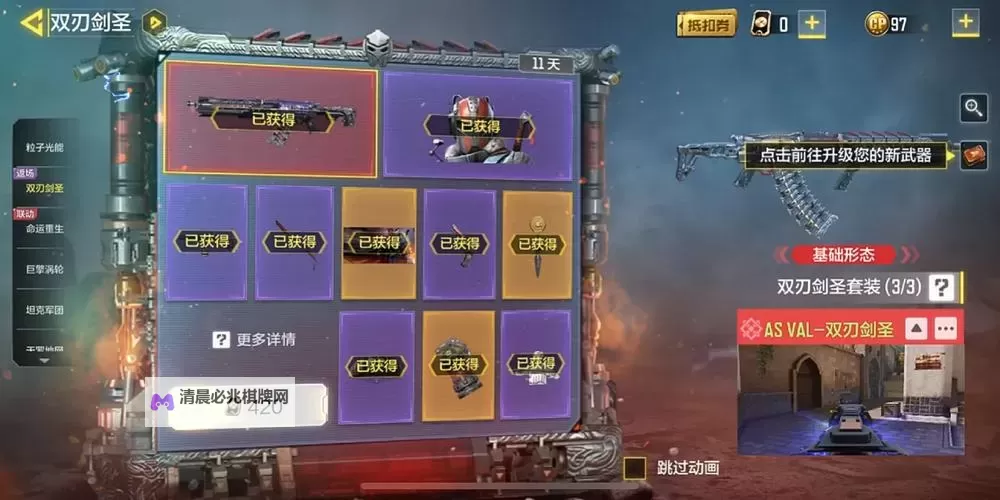 使命召唤手游炫彩冬日转盘多少钱抽完?使命召唤手游炫彩冬日转盘保底花费图1