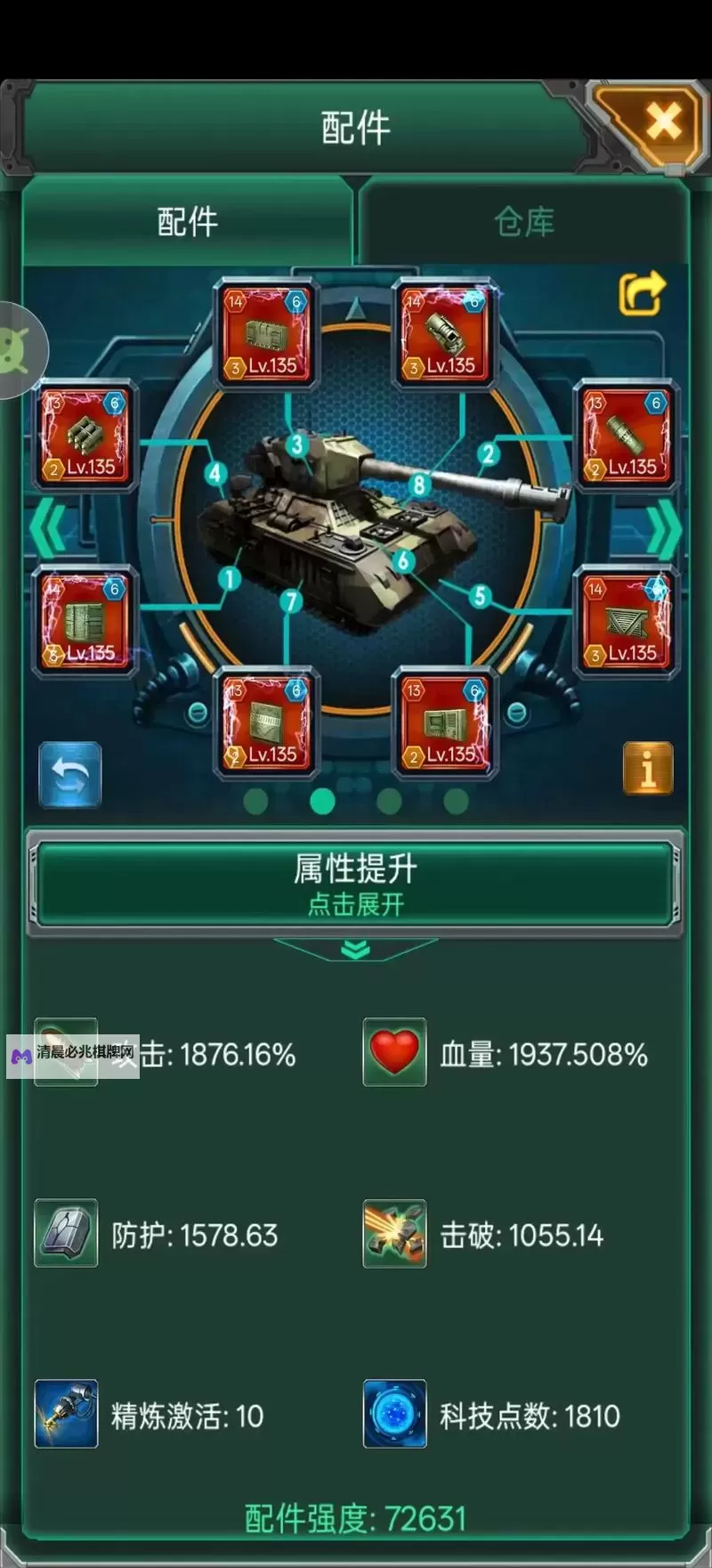 超次元坦克双开挂机软件盘点 2021最新免费超次元坦克双开挂机神器推荐图1