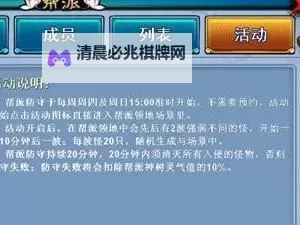 星空传奇双开神器 轻松一键搞定星空传奇挂机双开图1