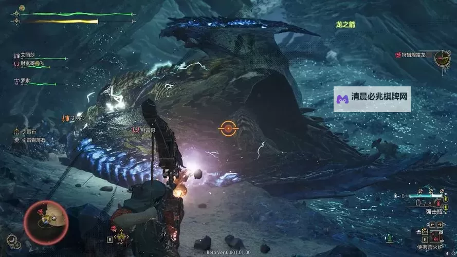 《怪物猎人荒野》弓新机制及连招技巧教学图1