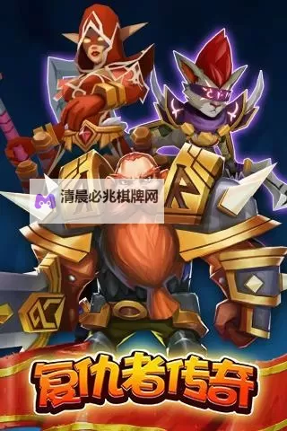 复仇者传奇双开软件推荐 全程免费福利来袭图1