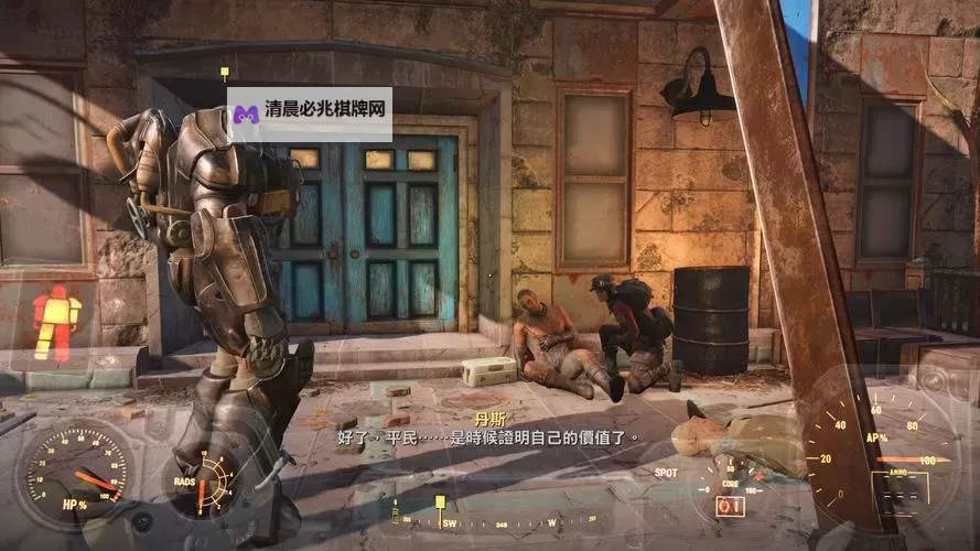 《辐射4》前哨基地补给规则及全聚落位置 前哨基地怎么补给图2