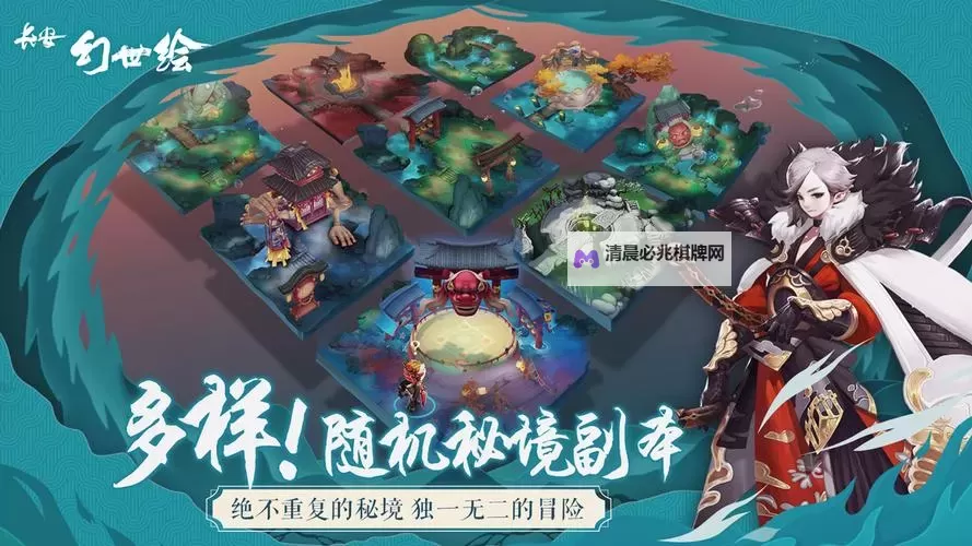 长安幻世绘电脑版下载 怎么电脑玩长安幻世绘?图1