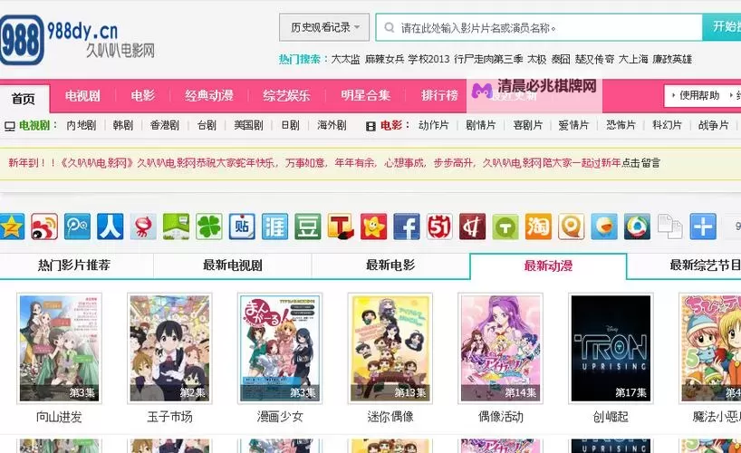 探索最新资源:www.日韩国产最新网址大全图1