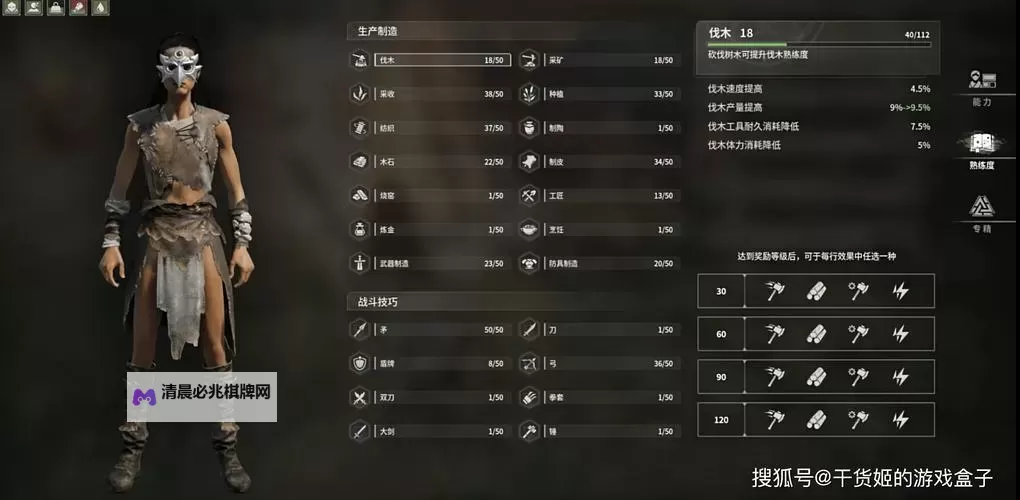 《灵魂面甲》永恒面具获取方法 永恒面具怎么获得图1