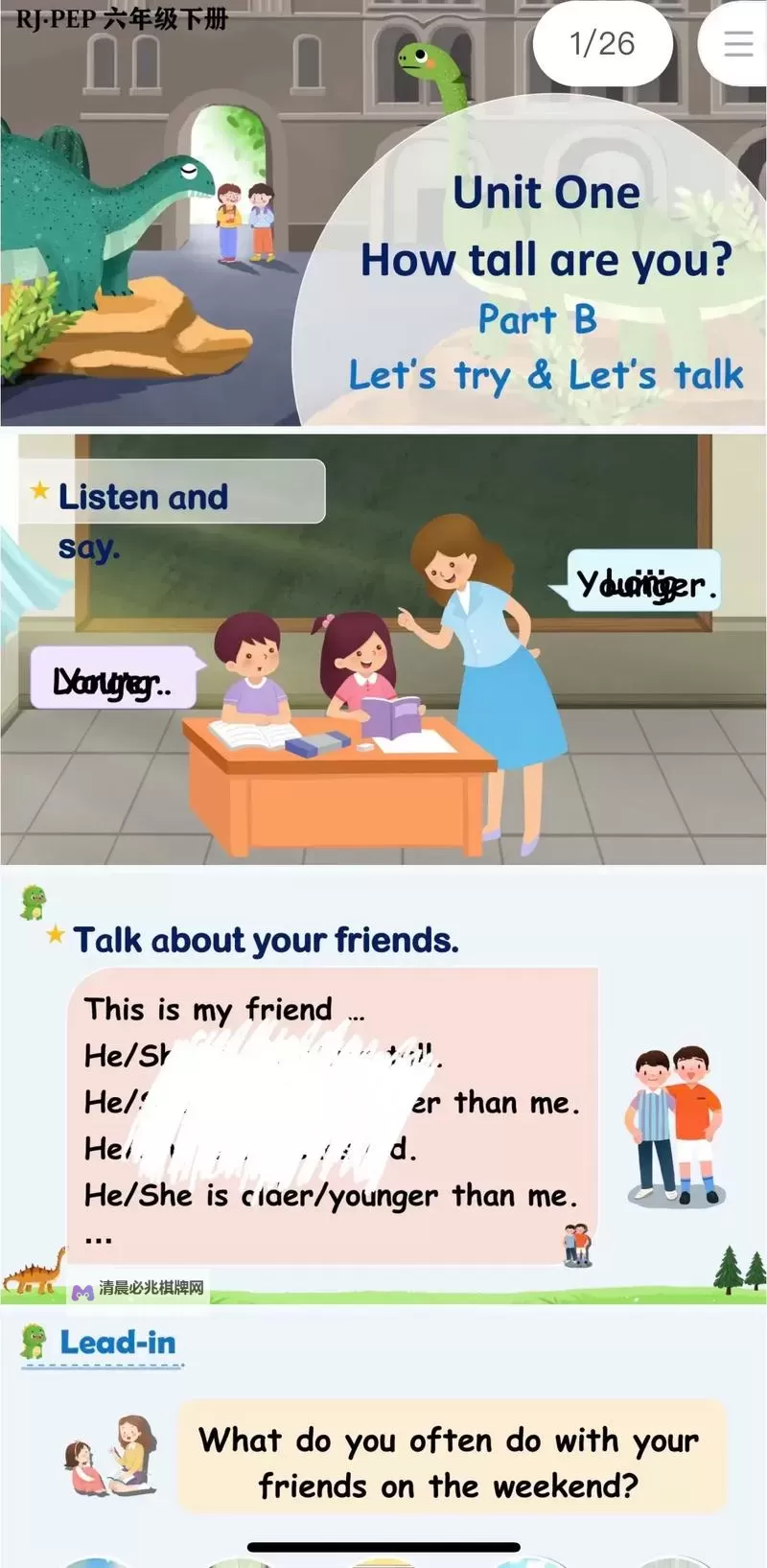 在英语课上用鸡插英语课代表:趣味教学的小妙招图1