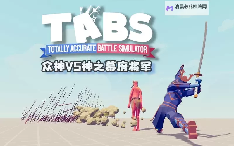 众神录电脑版下载 电脑玩众神录模拟器哪个好?图1