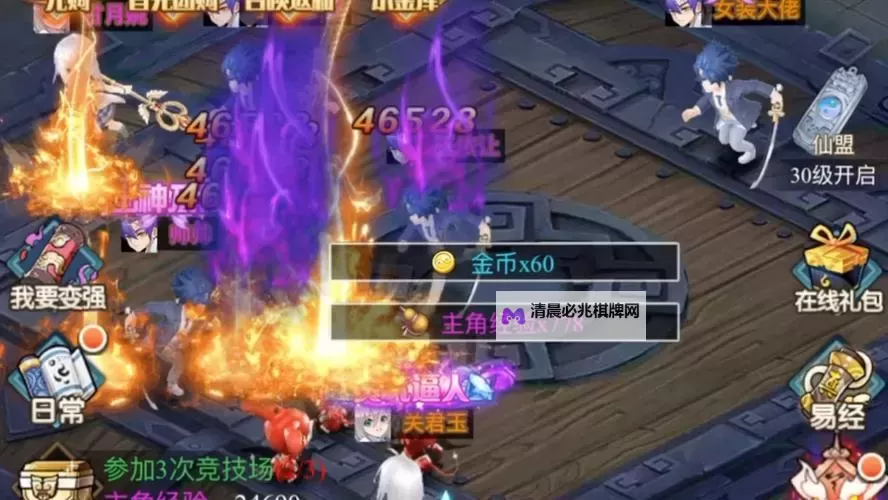 再无三国怎么双开  再无三国双开挂机软件推荐图1