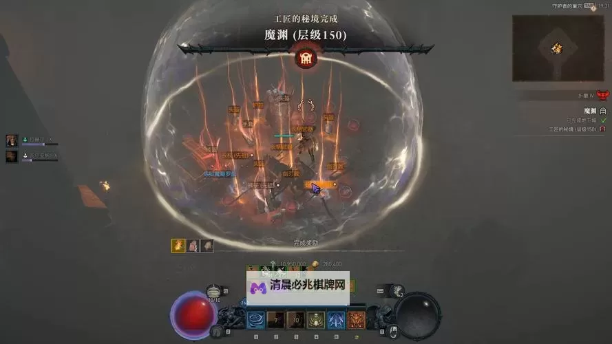 《暗黑破坏神4》S1电荷弹流巫师构筑攻略图1