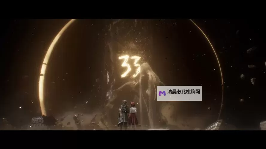 《光与影33号远征队》序章洗点道具获取方法图1