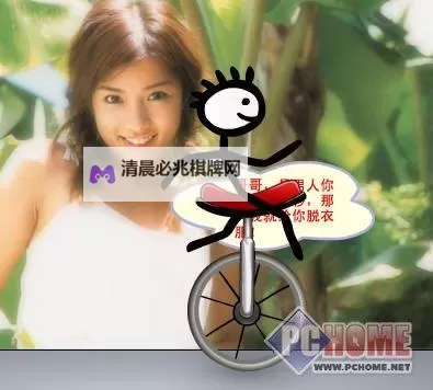 【最新福利】非会员免费试看60秒,畅享优质内容!图1